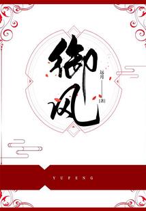 萨瓦大陆之修真奇幻传