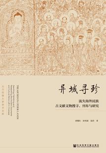 重生之花都强少
