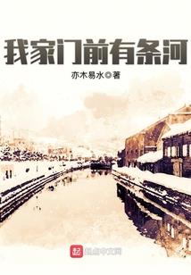 一世异魔一世神