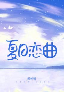 神断仙路