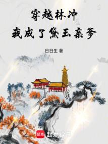 一生空空切切如梦