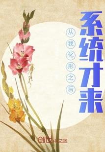小城业余篮球情缘