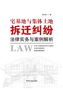 亡土篱笆