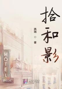 灭世危途之末日英雄