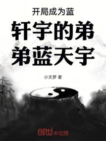 我在快穿当女配