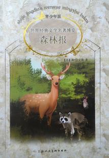 花落尘埃为红颜