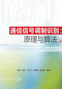 黑莲花的进化史