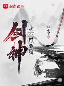 铁血战城镇星空
