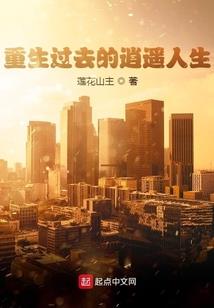 时空特种兵之重生