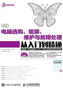 混血的乐章