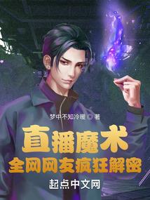 几离之三世虐缘