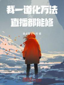 康哉帝道