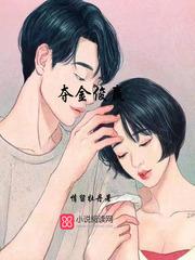 手持霜之哀伤，征战诸天万界