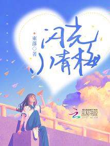 佳人来秦