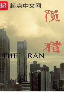 传奇绿龙成长之路
