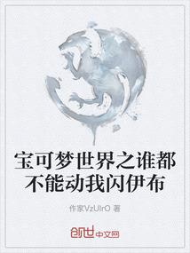 亚蒂斯战记双子星