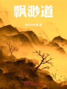 和明星的那些事儿