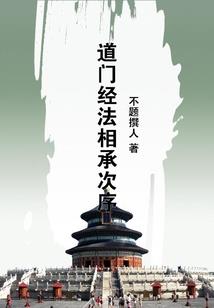综漫里的生活