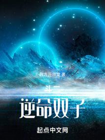 转生到地球内部