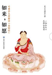 抓了个王爷