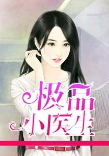 山海经之离歌