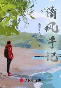 诅咒，救赎