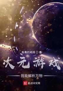 戏谈天下