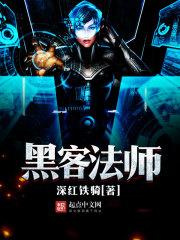 杨留颂传奇
