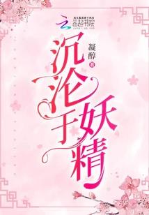 魔王的手链