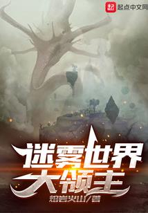 武斗大地