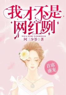 桃面蔷薇