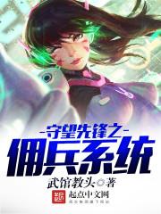傲世狂女之妖倾天下