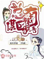 代号零使徒