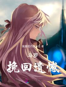我们别样的青春
