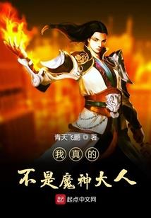 劫凡仙
