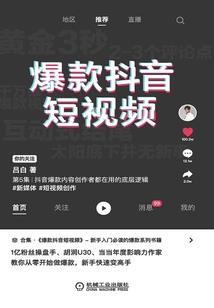 帝君的少校皇后