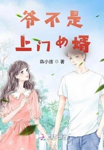 学生霸王