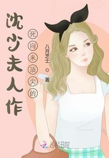 魔改舰娘之启示录
