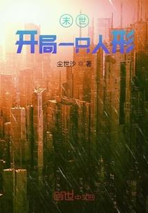 他会发光啊