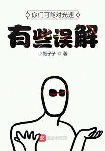 推理之灵异传说