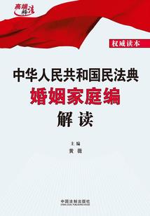 假面骑士的理想乡