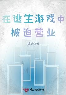重生之女王回归