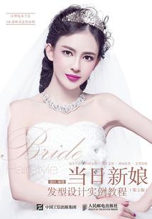 黎明来临1觉醒