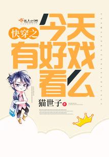 要不要我帮个忙