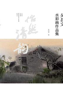 白娘子不传奇