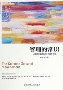 因为要遇见你