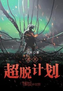 二次元的大崩坏