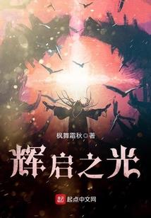 北斗星的堕落