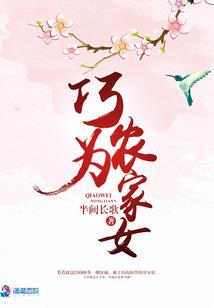 那年青春之一二事