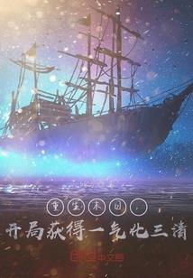 蜉辉大陆